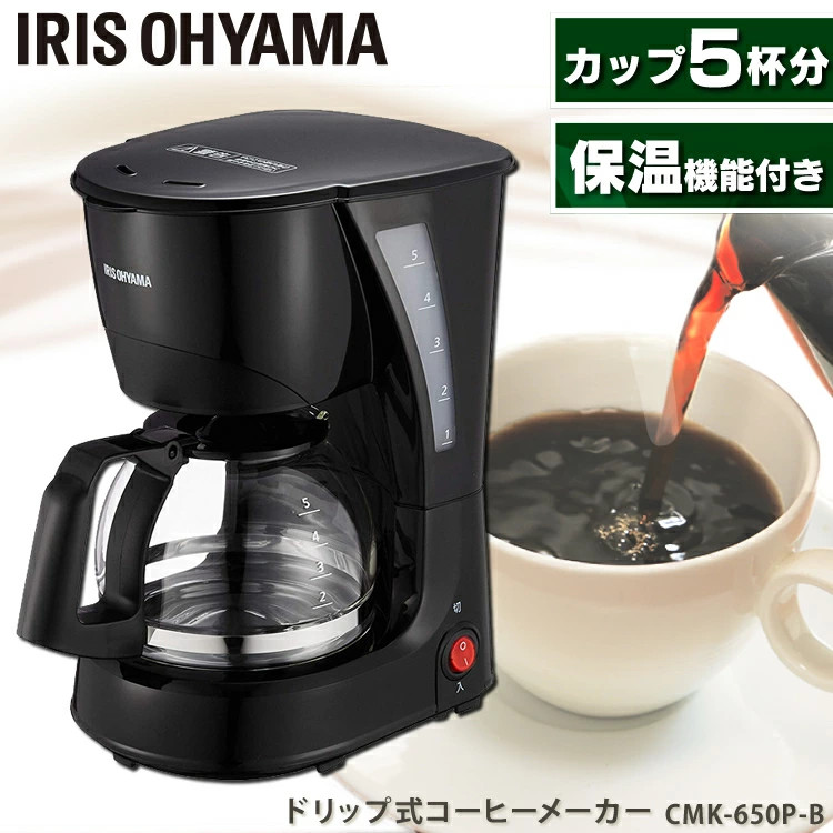 楽天市場】≪最大400円クーポン≫コーヒーメーカー ドリップ式 650ml