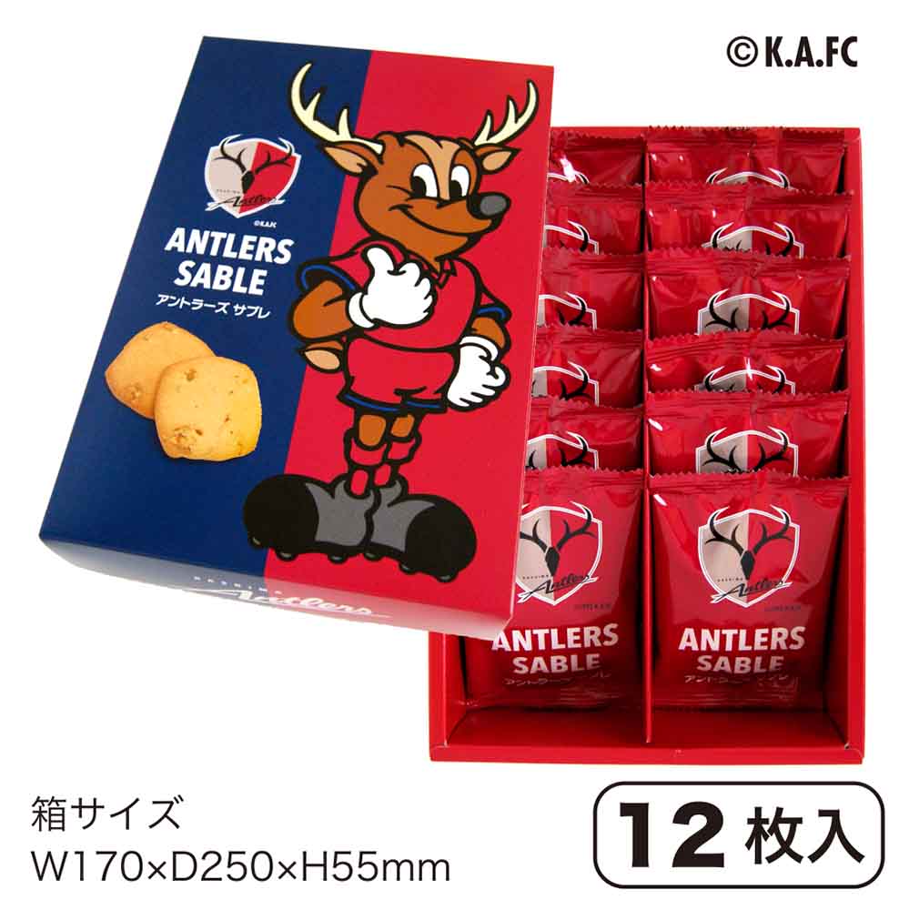 楽天市場】【当日出荷】 楽天ランキング受賞！鹿島アントラーズ サブレ