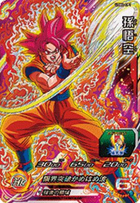 楽天市場】スーパードラゴンボールヒーローズ UGM4-CP3 CP ゴテンクス