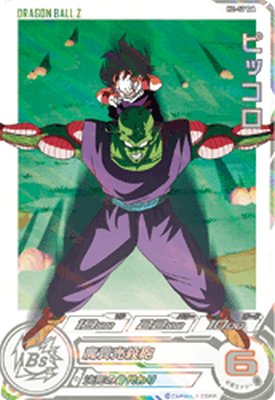 楽天市場】スーパードラゴンボールヒーローズSH1-SEC2 ベジット （未