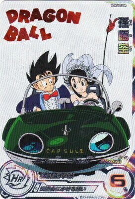 楽天市場】スーパードラゴンボールヒーローズ UGM7-018 UR ベジータ