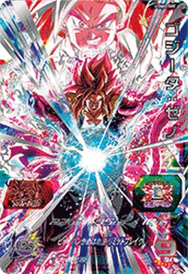 楽天市場】スーパードラゴンボールヒーローズ UGM4-SEC DA パラレル UR