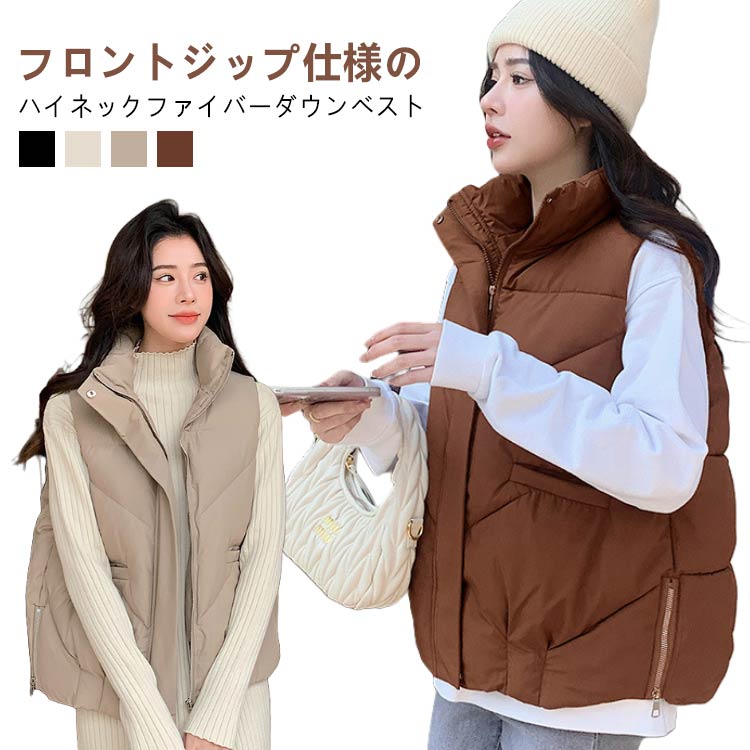 楽天市場】ベスト レディース 中綿ベスト エコダウンジャケット