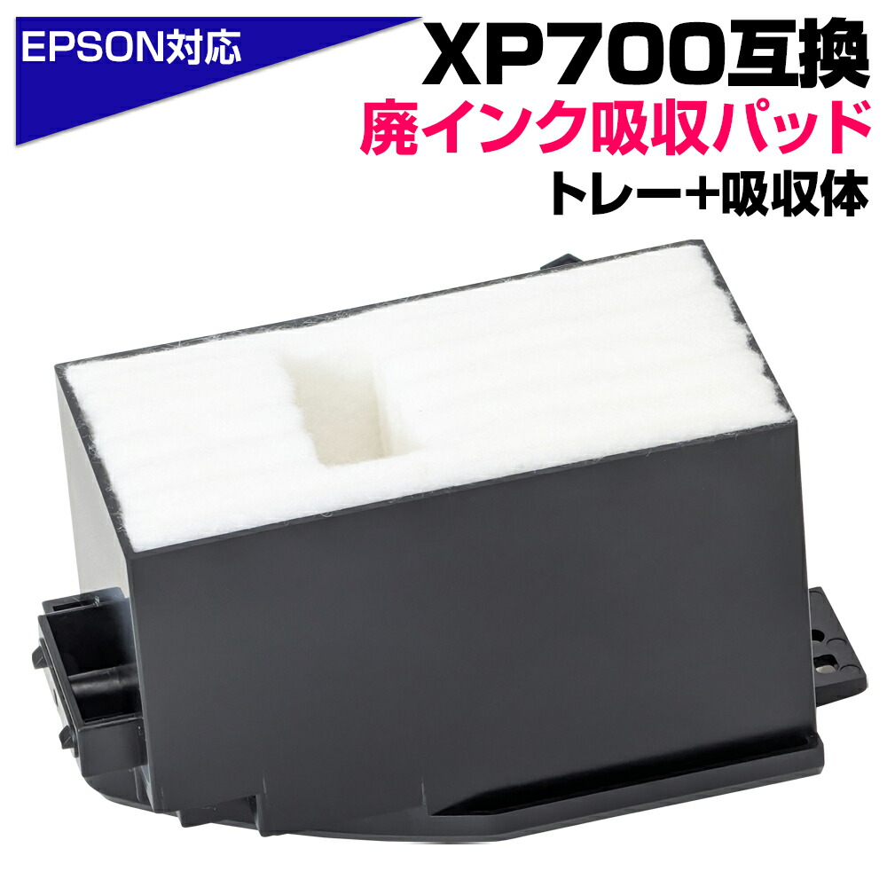 楽天市場】【保証付】 EP-808AB EP-808AR EP-808AW 専用 ♪安心の日本