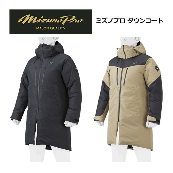 楽天市場】【30%OFF】 ミズノ 【MIZUNO】 【発熱素材／ミズノプロ