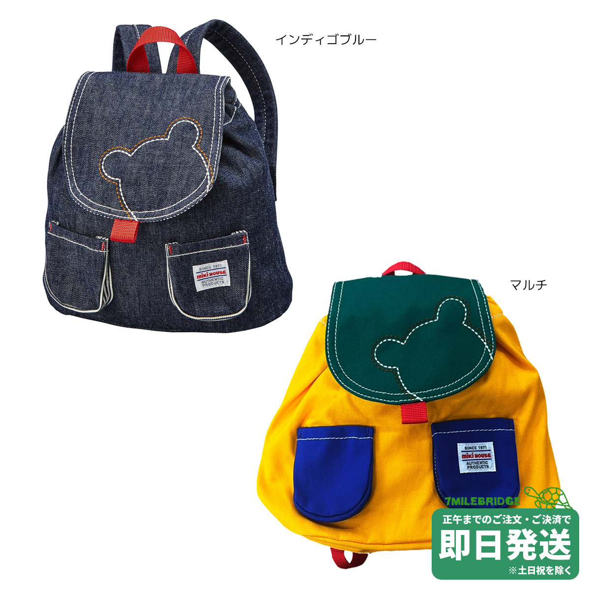 楽天市場】☆無料ラッピング致します☆○セール 30%OFF ○○宅急便送料