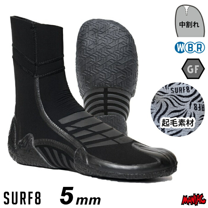 楽天市場】【日祝も発送】サーフブーツ TOOLS ツールス X-FIT