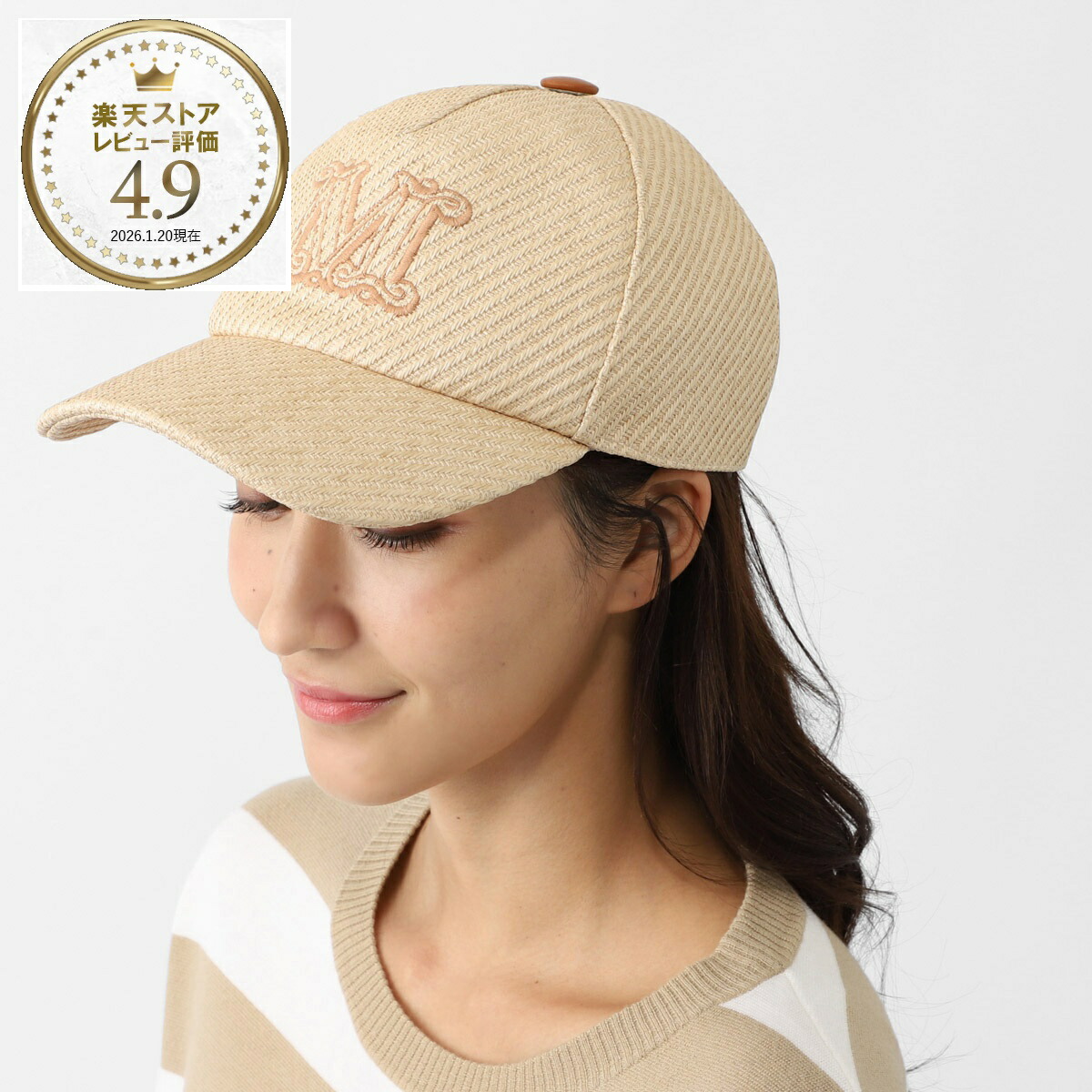 楽天市場】マックスマーラ MAX MARA キャップ MaxMaraGram ロゴ 帽子