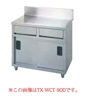 楽天市場】タニコー tanico 調理台 TXA-WCT-120 【 メーカー直送