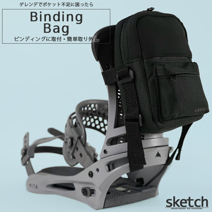 楽天市場】レビューでクーポン☆ビンディングバッグ sketch BINDING