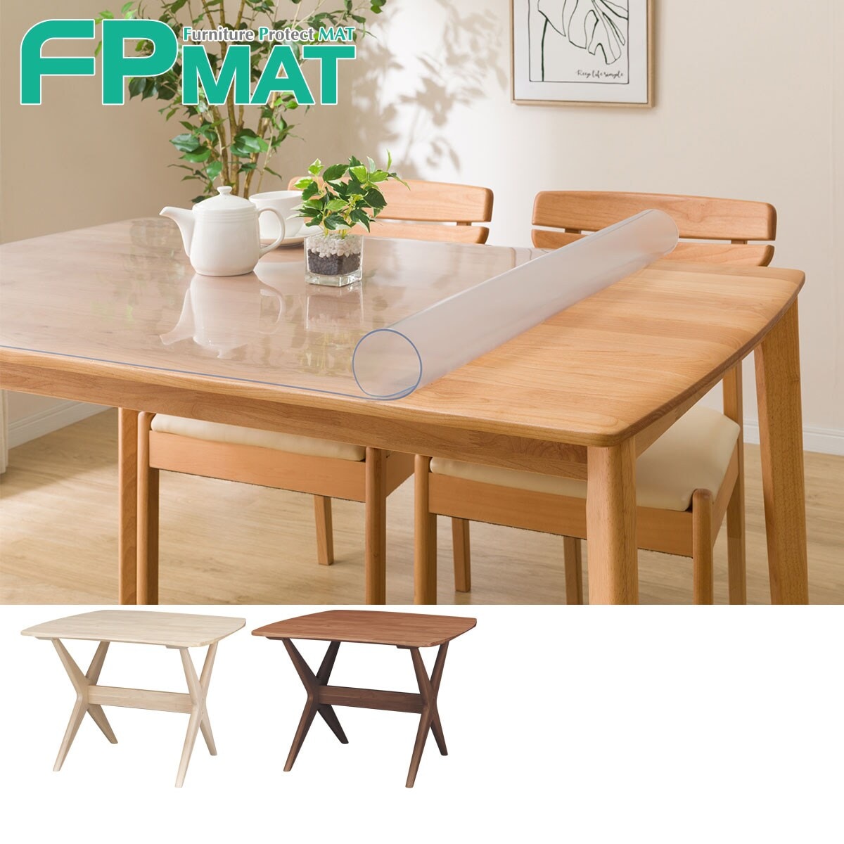 楽天市場】FPマット ( NコレクションT-01専用) ニトリ 【玄関先迄納品