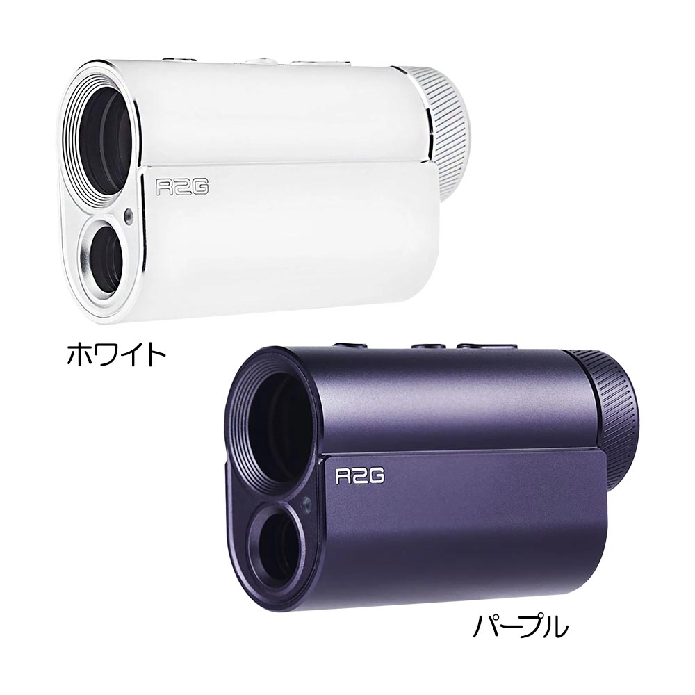 楽天市場】【メーカー取寄せ品】R2G MATE PRO（メイト プロ）専用