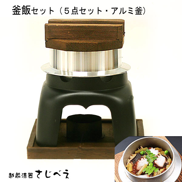 池永鉄工Ikenaga Iron Works ご飯鍋1合炊 鉄釜4個セット 池永鉄工