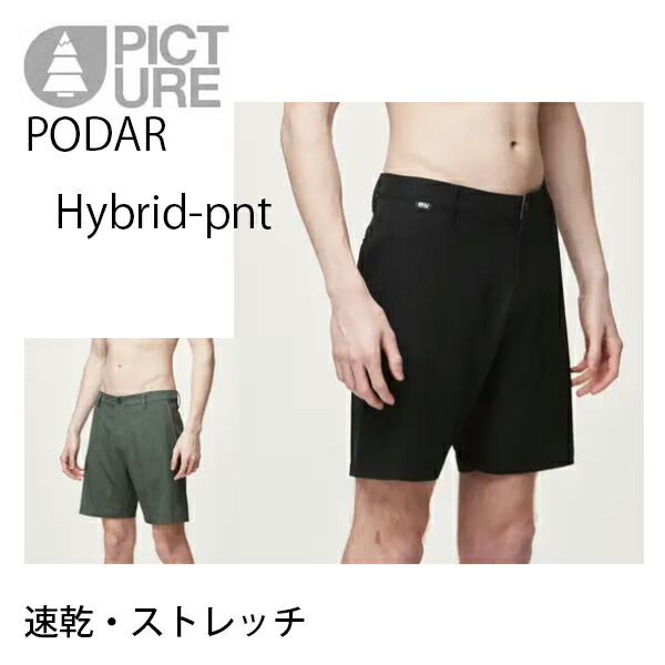 楽天市場】ダルクスポーツ サーフパンツ DarcSport 水着 ステージ