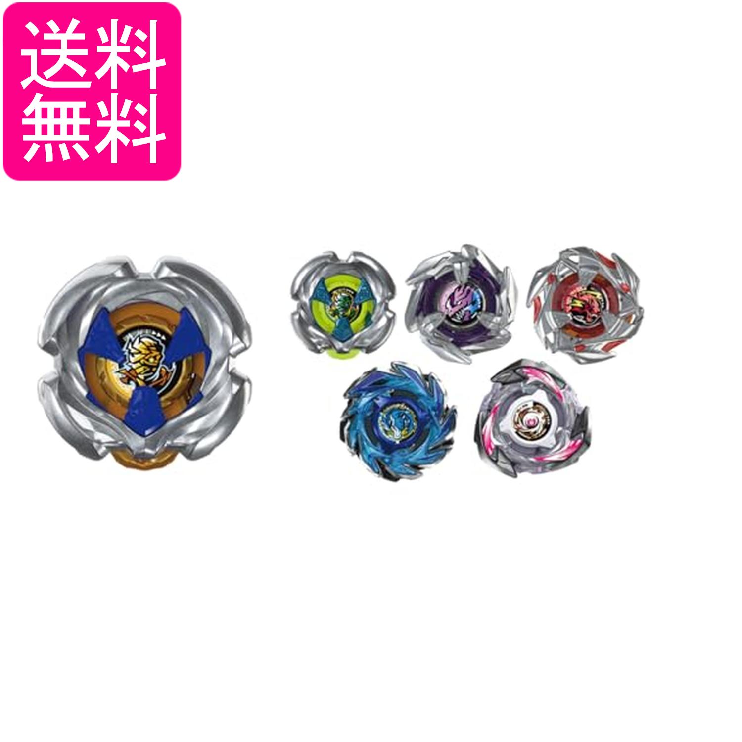 楽天市場】【全3種 コンプリート セット】 BEYBLADE X ベイブレードX
