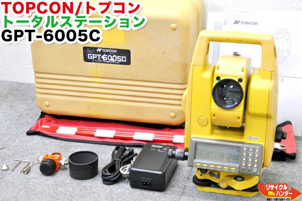楽天市場】【校正証明書付】TOPCON/トプコン デジタルセオドライト