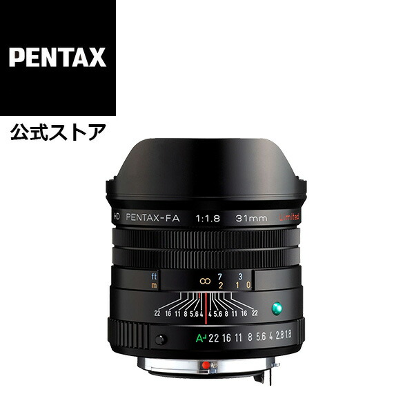 楽天市場】【公式店】HD PENTAX-FA 31mmF1.8 Limited +SHOTEN PK-SE