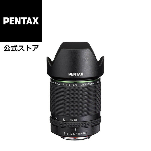 楽天市場】【公式店】PENTAX HD PENTAX-DA 55-300mmF4.5-6.3ED PLM WR