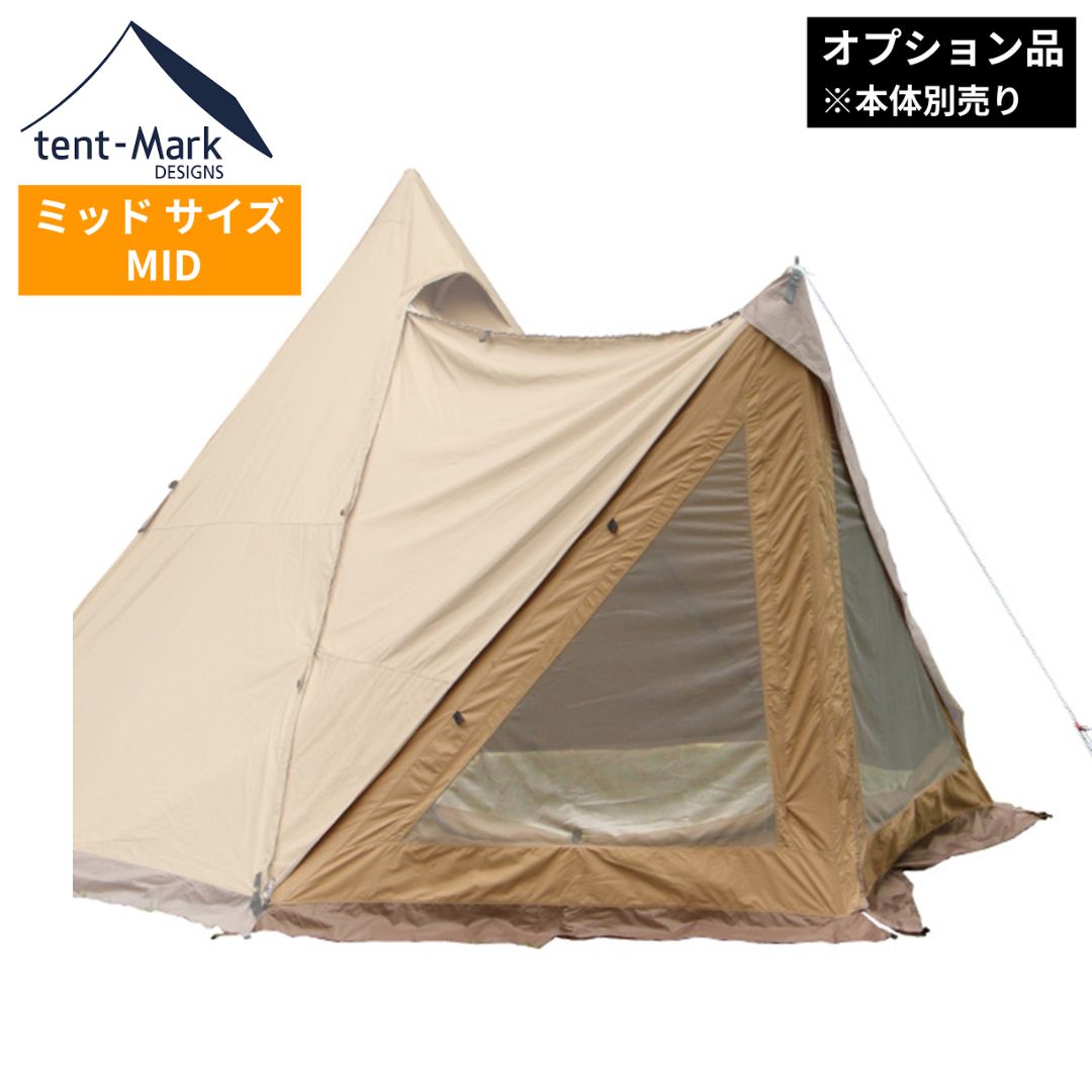 楽天市場】【SALE特価】テンマクデザイン 公式 サーカスTC DX専用 窓