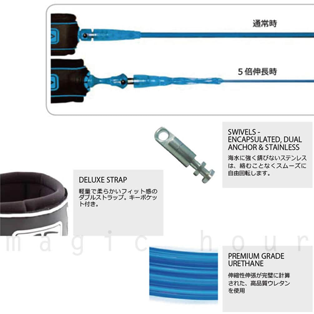 OCEAN&EARTH(オーシャンアンドアース) サーフボード リーシュコード