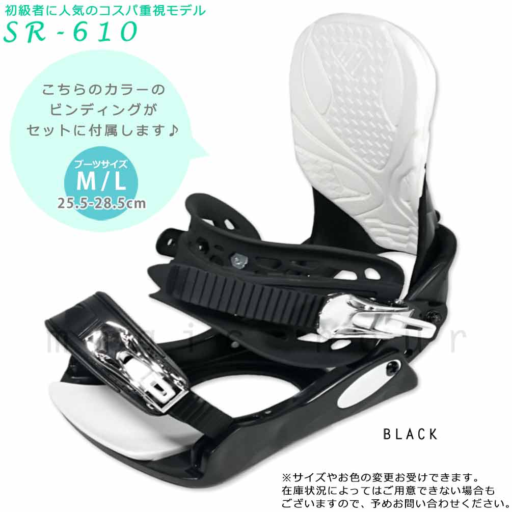 SPOON(スプーン) スノーボード 板 メンズ 3点 セット グラトリ