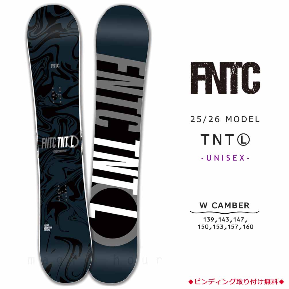 スノーボード ボード単品 形状から選ぶ→ ダブルキャンバー / magic