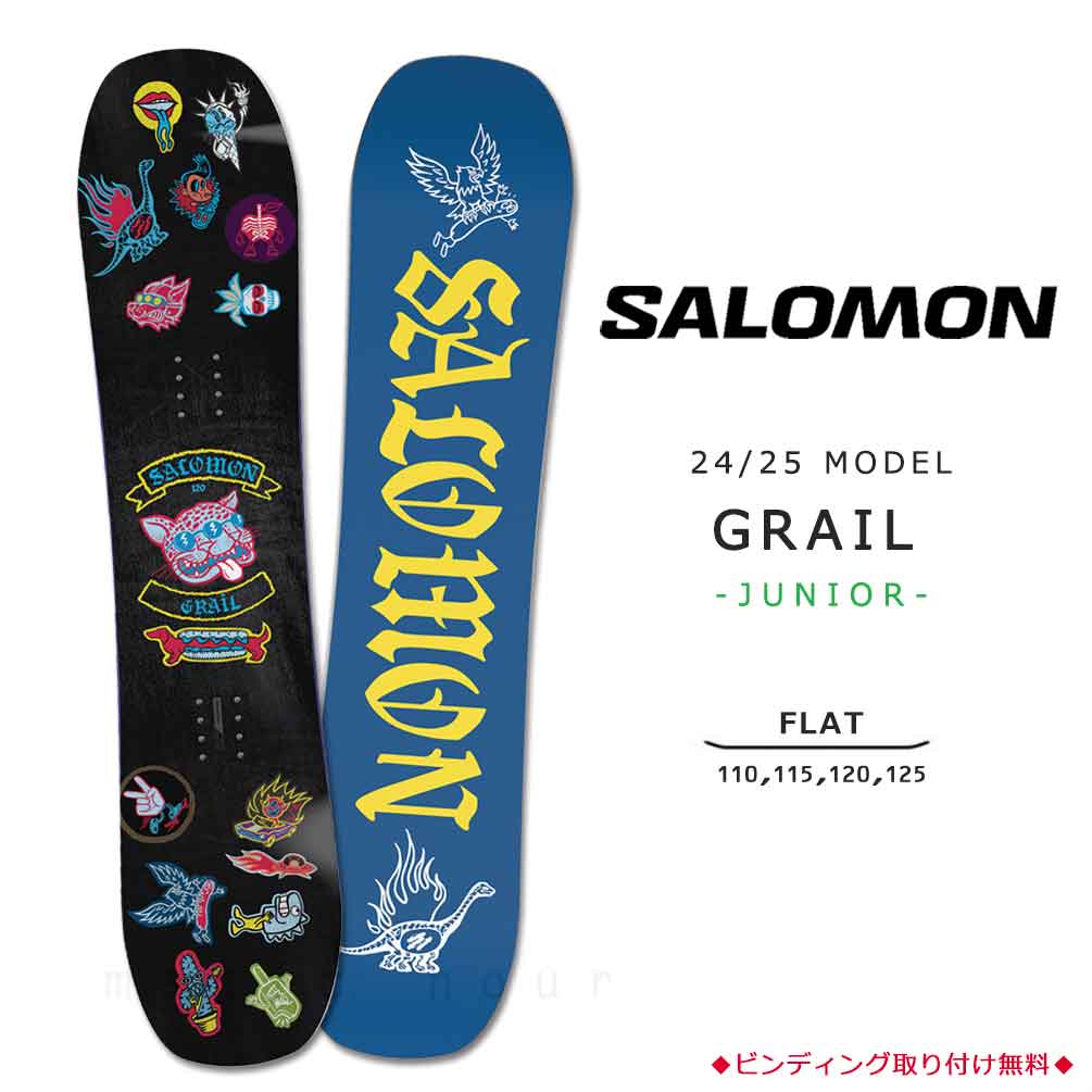 SALOMON(サロモン) スノーボード 板 子供 単品 SALOMON サロモン GRAIL