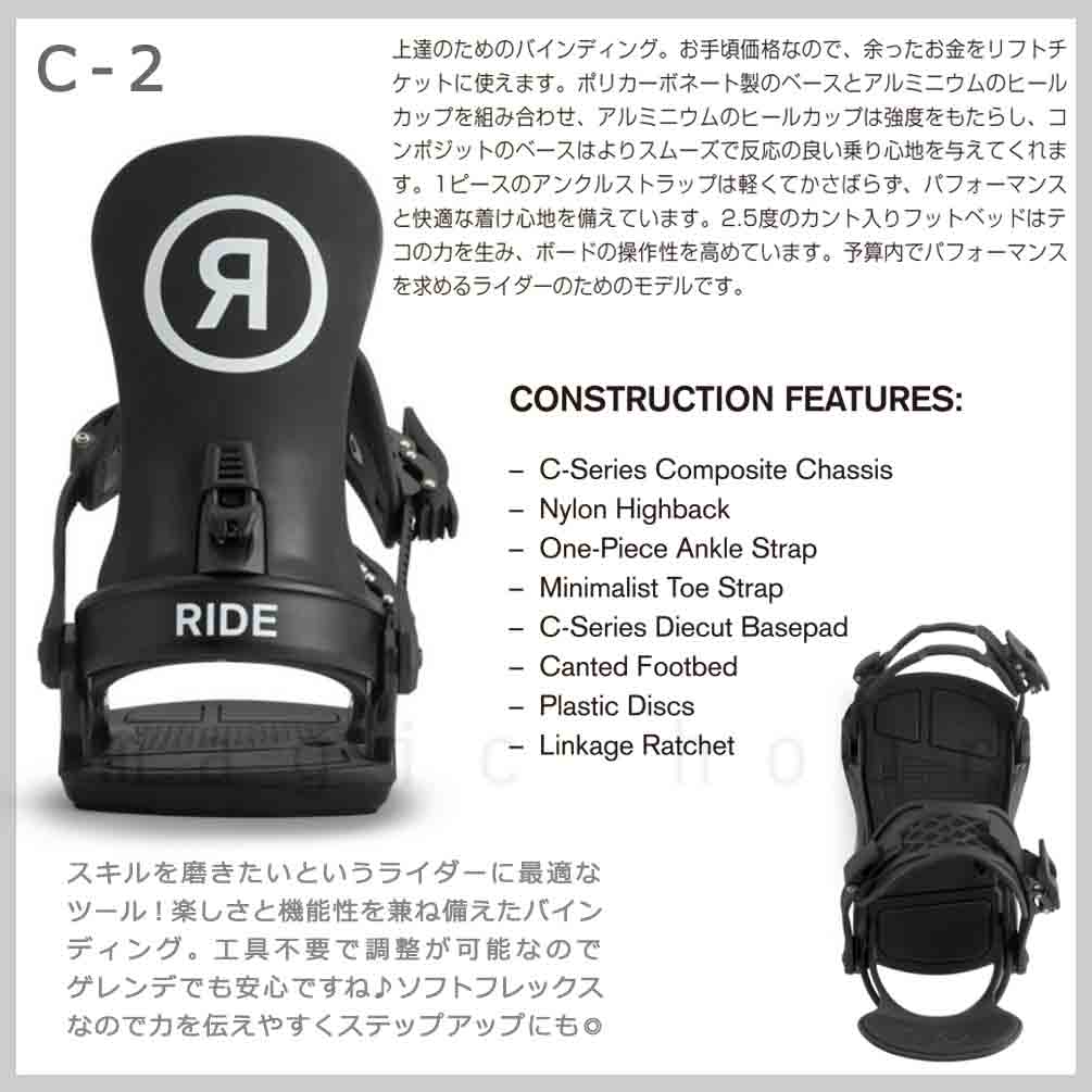 RIDE(ライド) スノーボード ビンディング スノボー バインディング