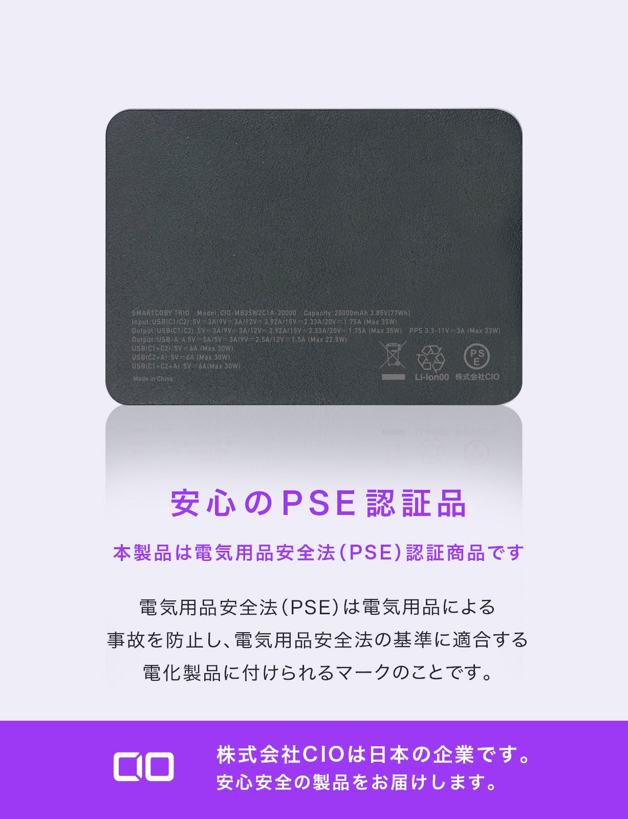 CIO 最大35W入出力 20000mAh コンパクト モバイルバッテリー SMARTCOBY