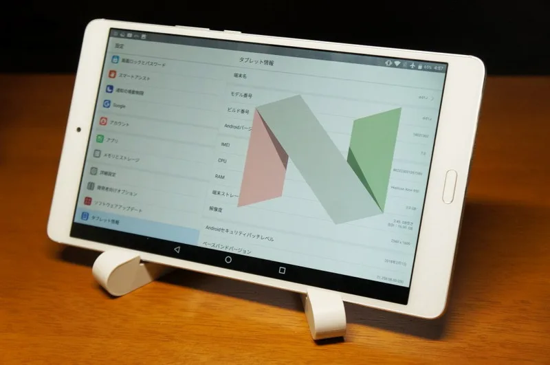 コスパ最強タブレットのdtab Compact d-01Jを買ってみた！ - ShopDD