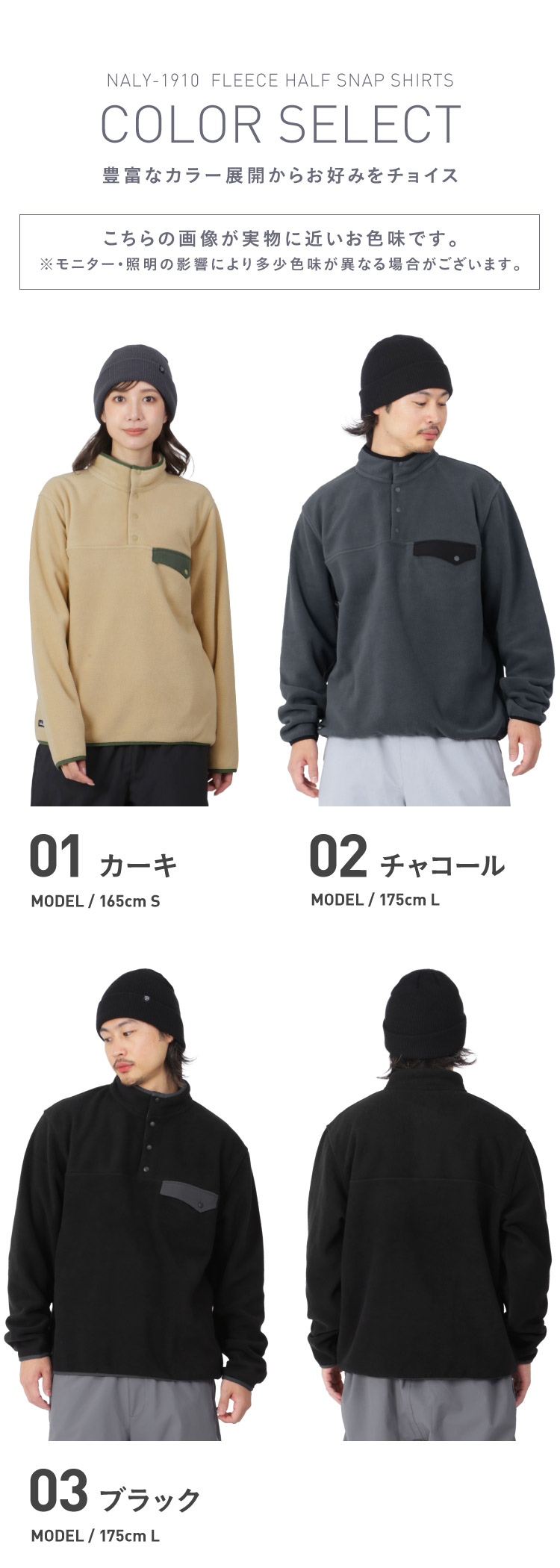 ネームレスエイジ（namelessage） スノーボードウェア インナー