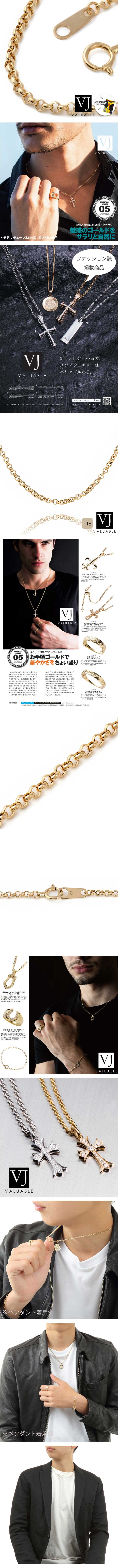 18金 メンズ ネックレス 18k イエローゴールド ロイヤル ロール