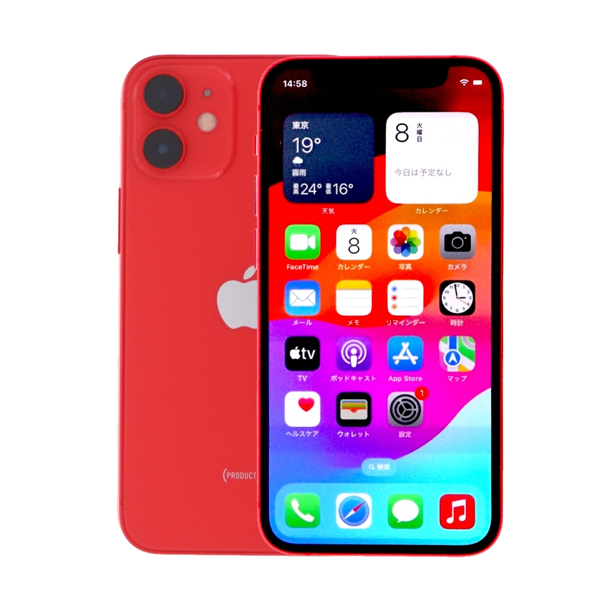 iPhone 12 mini 64GB SIMフリー 中古 スマホ スマートフォン Cランク