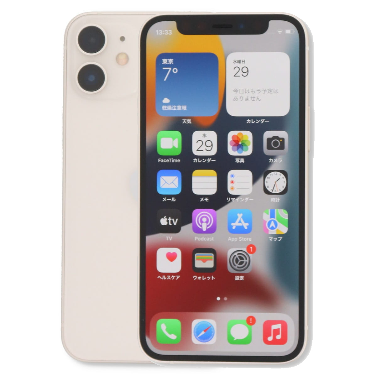 iPhone 12 mini 128GB SIMフリー 中古 スマホ スマートフォン Cランク