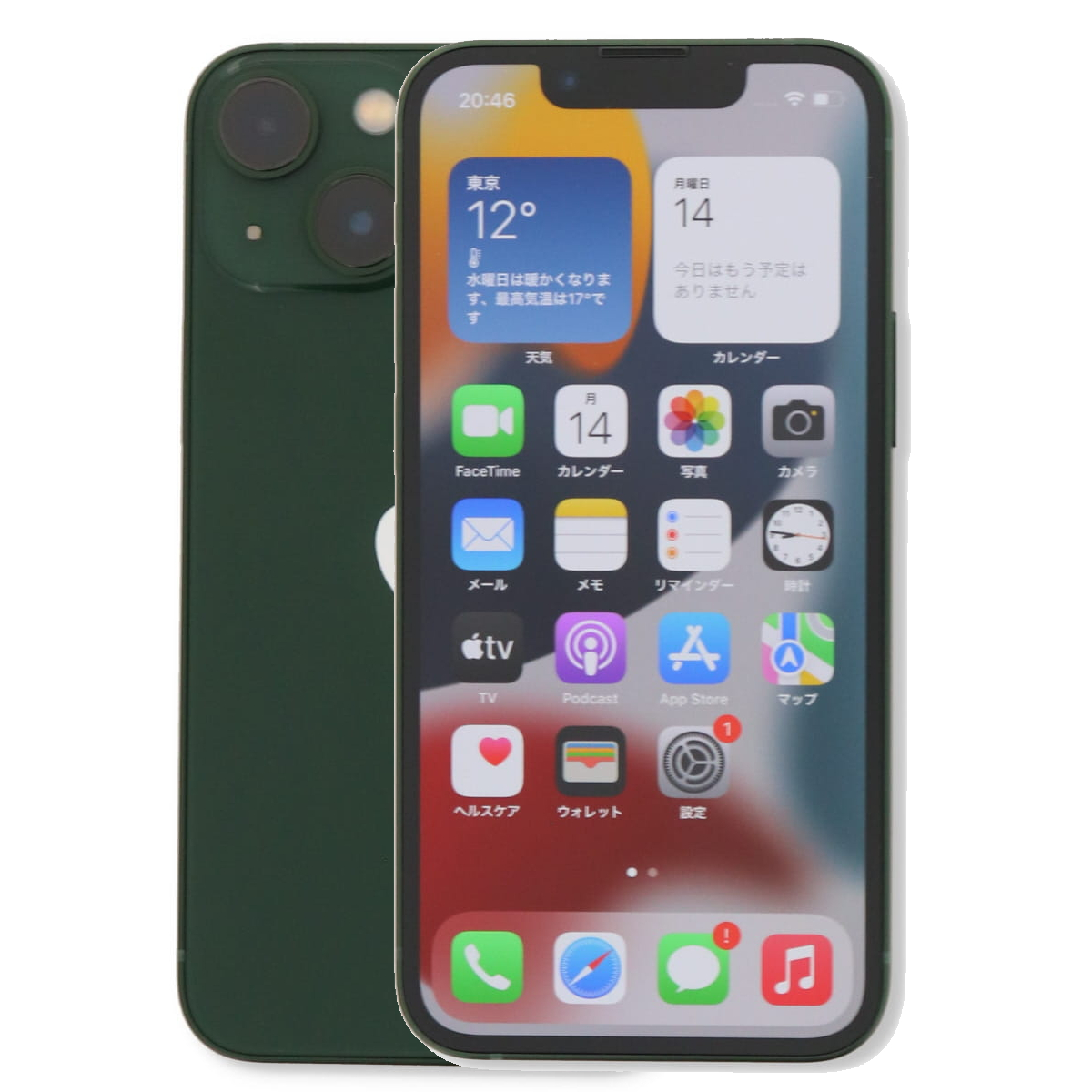 iPhone 13 mini 512GB SIMフリー 中古 スマホ スマートフォン Cランク