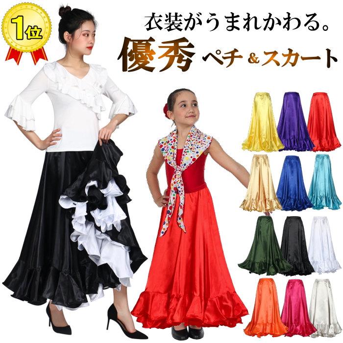 フラメンコ衣装 ペチコート【モスグリーン】 スカート ダンス衣装