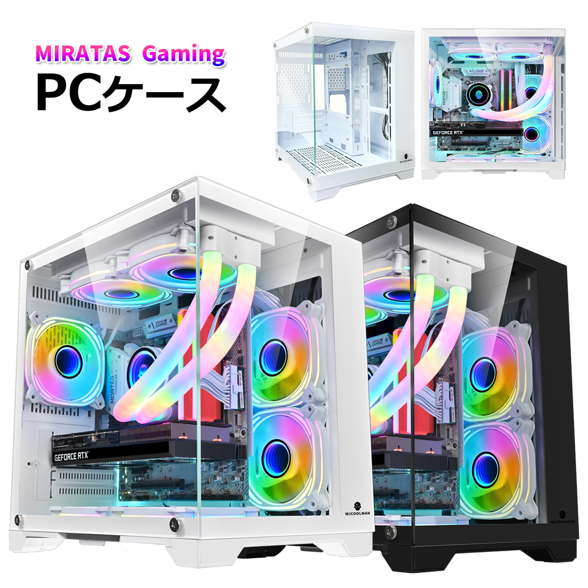 新品 ゲーミング PCケース キューブ型PCケース 強化ガラス M-ATX/Mini