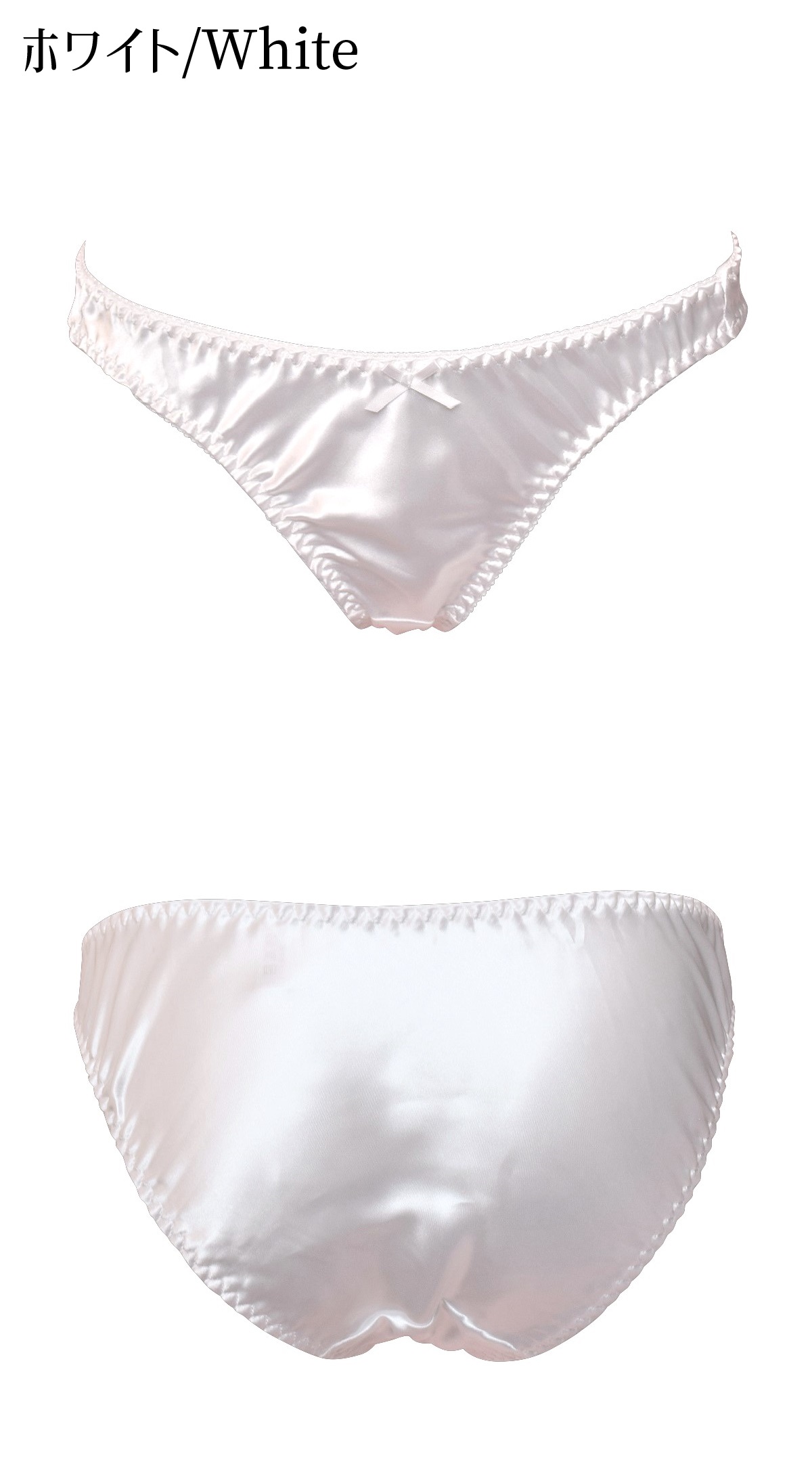 サテンショーツ お得な11枚セット サテン パンティ ショーツ 光沢 日本