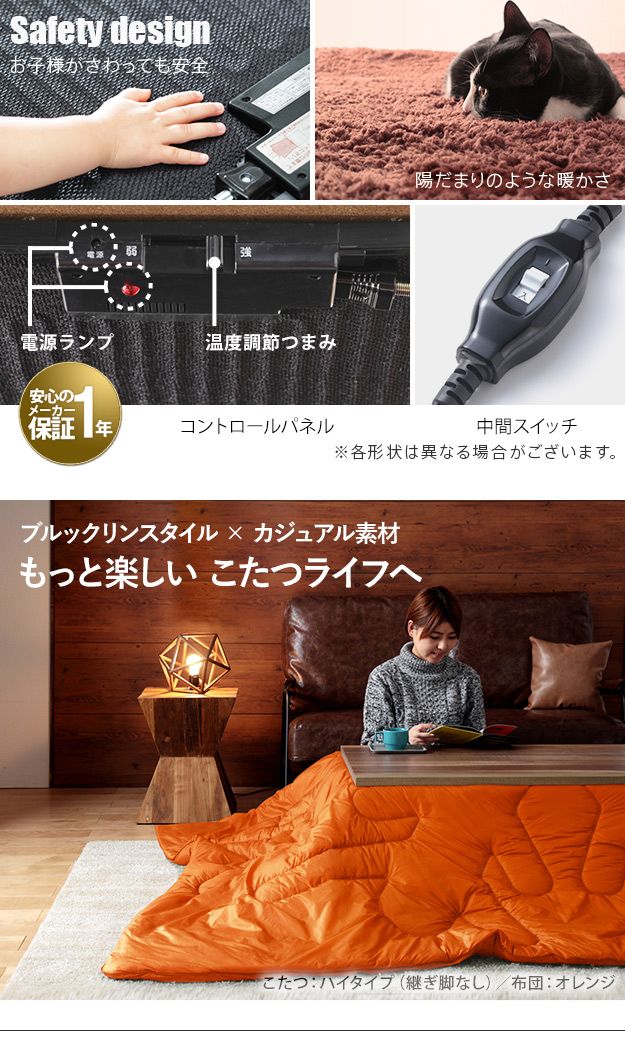 こたつテーブル 80×80cm 正方形 コタツ こたつ布団 2点セット 掛布団