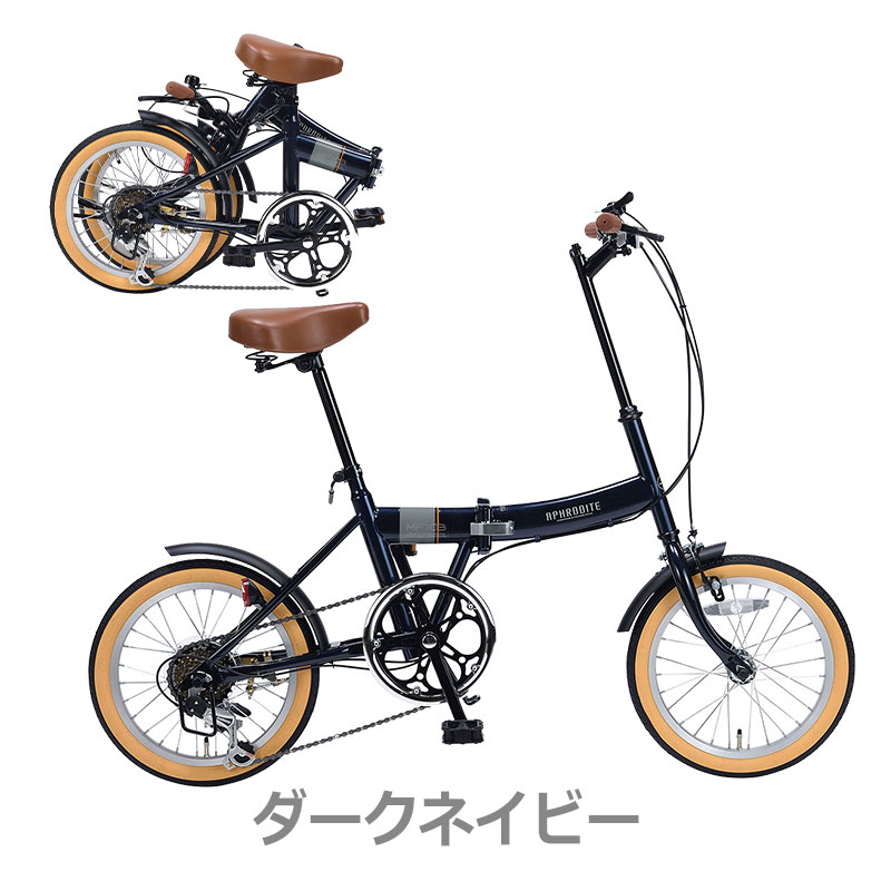 MYPALLAS 折りたたみ自転車 20インチ 自転車 シマノ6段変速 マイパラス