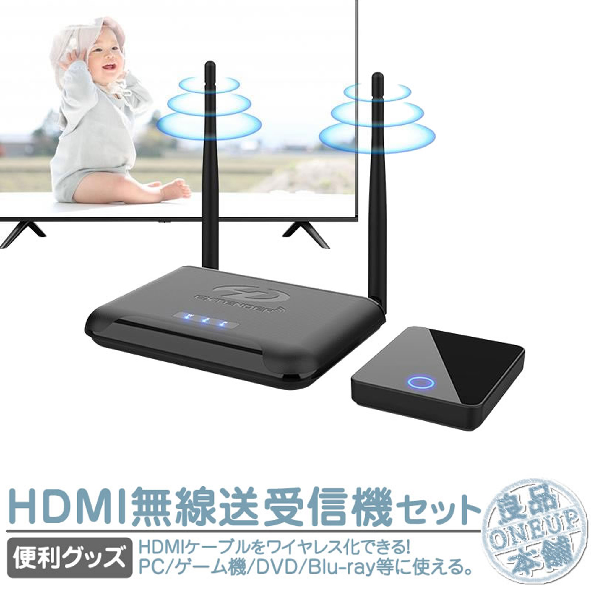 HDMI ワイヤレス 送受信機 セット ワイヤレス転送キット ビデオ
