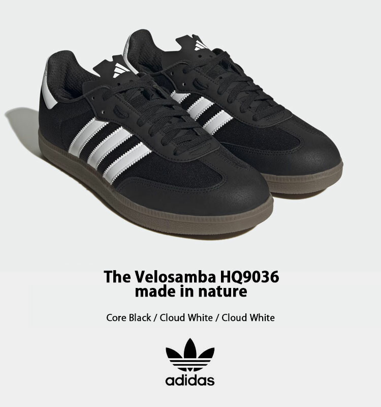 adidas（アディダス） adidas originals スニーカー THE VELO SAMBA