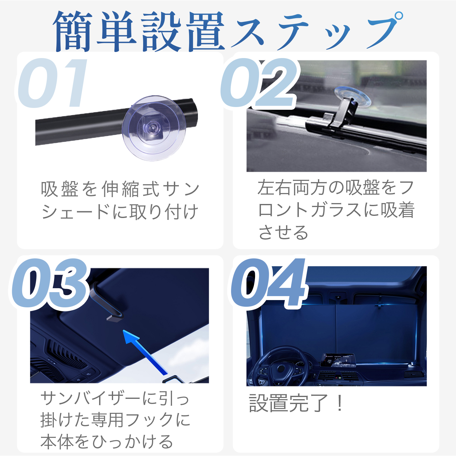 ロール サンシェード ロール式 ハイラックス GUN125型 フロント ロール