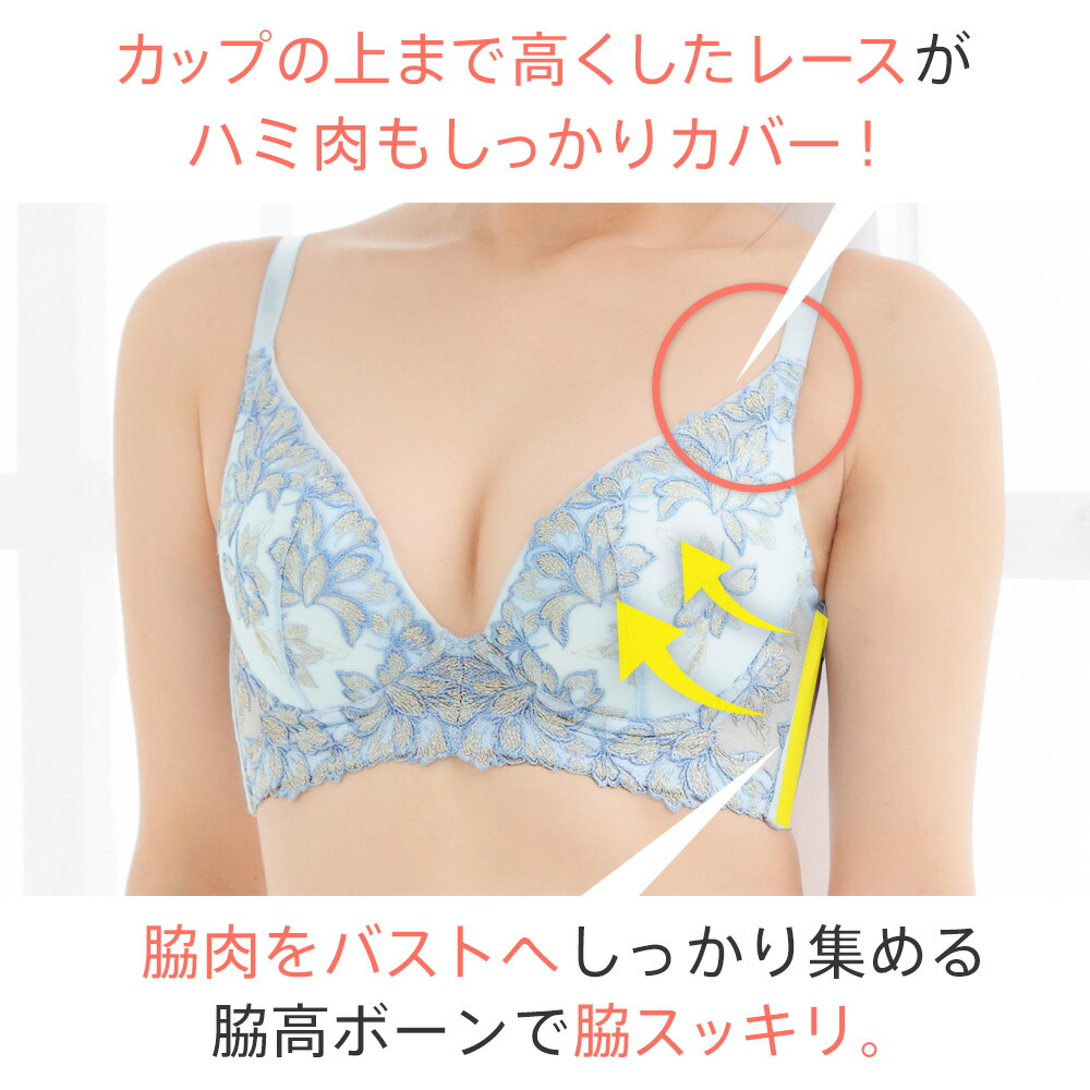 aimerfeel（エメフィール） ブラジャー ショーツ セット グリッター