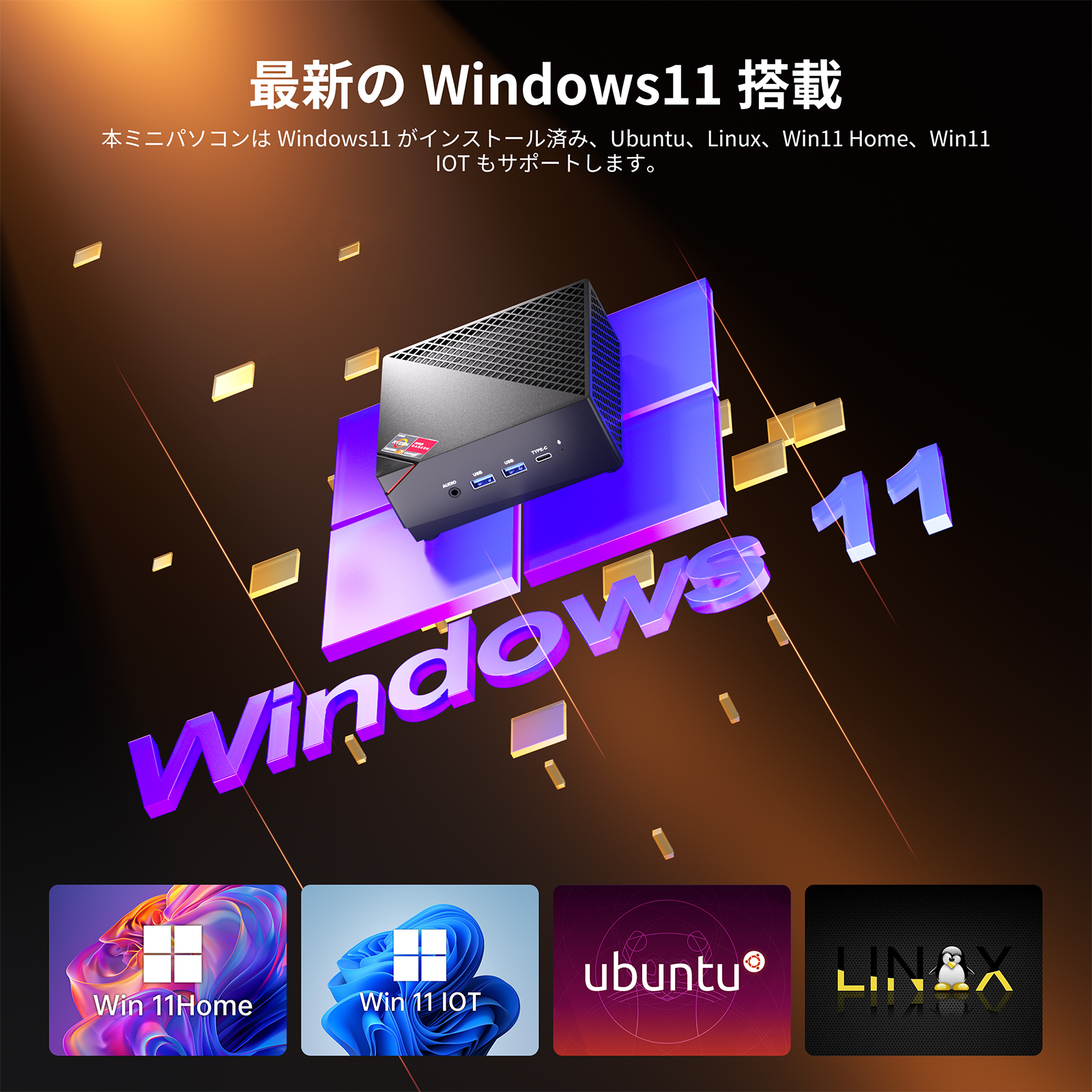 Nipogi ゲーミング AMD Ryzen7 5700U ミニpc 新版小型ゲーミングpc