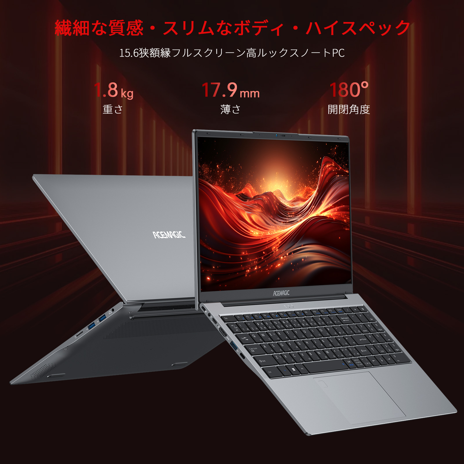 ACEMAGIC ノートパソコン 新品 AMD Ryzen 7 5700U 15.6インチIPS液晶