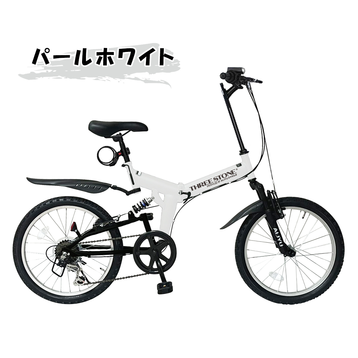 自転車 折りたたみ自転車 20インチ MTB シマノ 社製 外装 6段 ギア