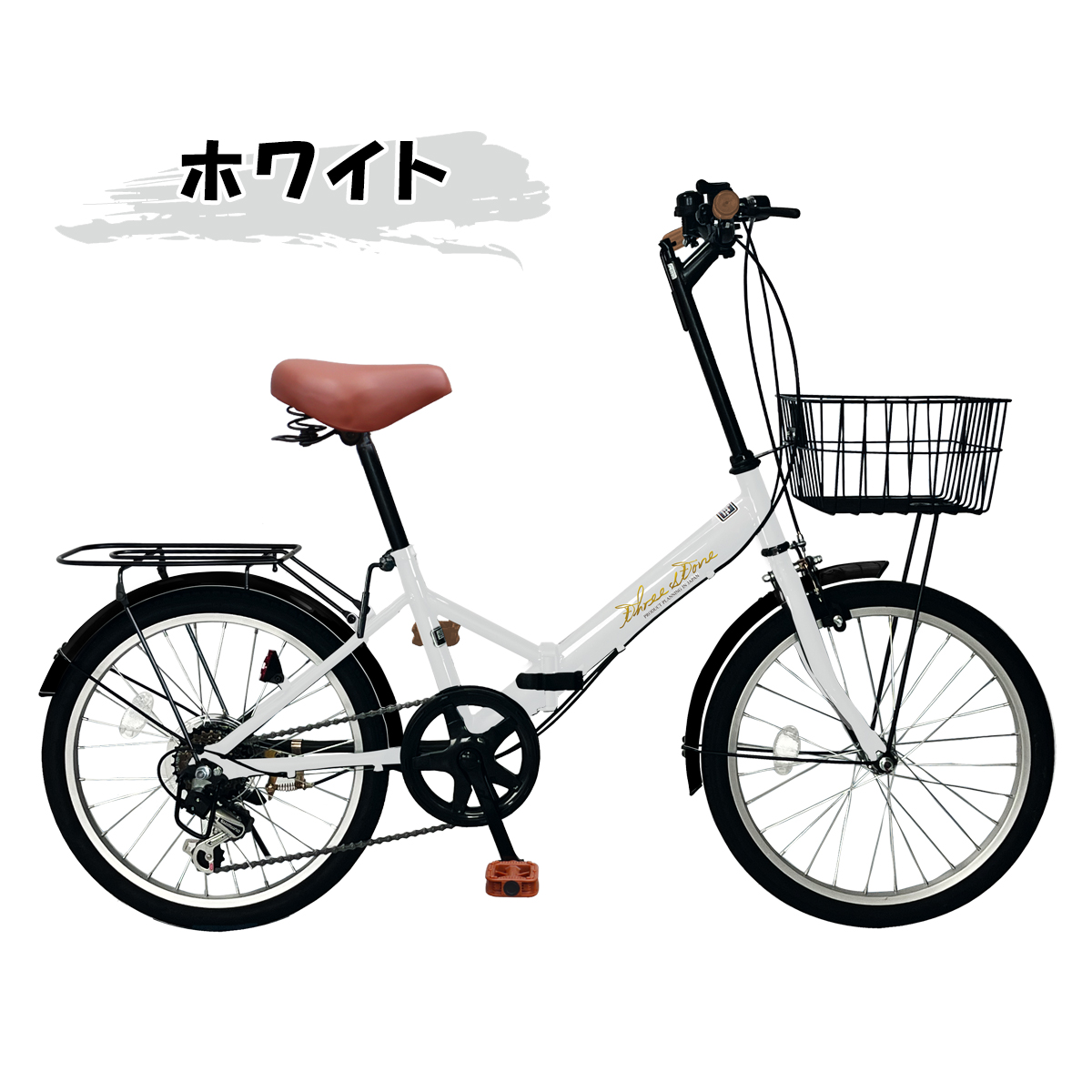 アイジュサイクル 自転車 折りたたみ自転車 チューブレス ノーパンク