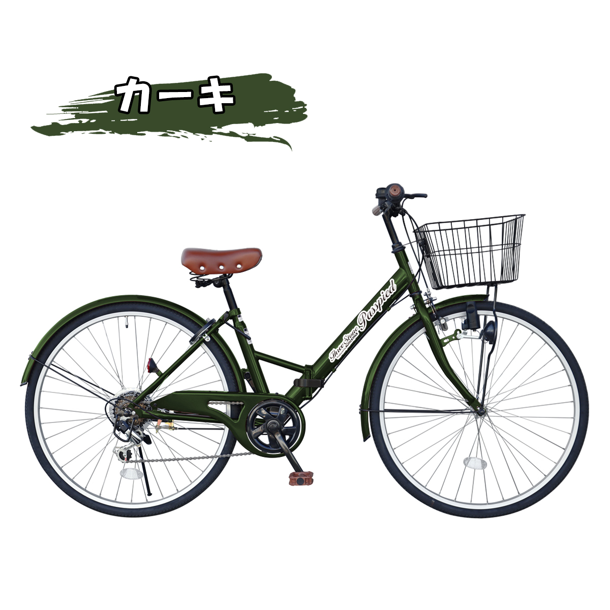 アイジュサイクル 自転車 シティサイクル 折りたたみ自転車 26インチ