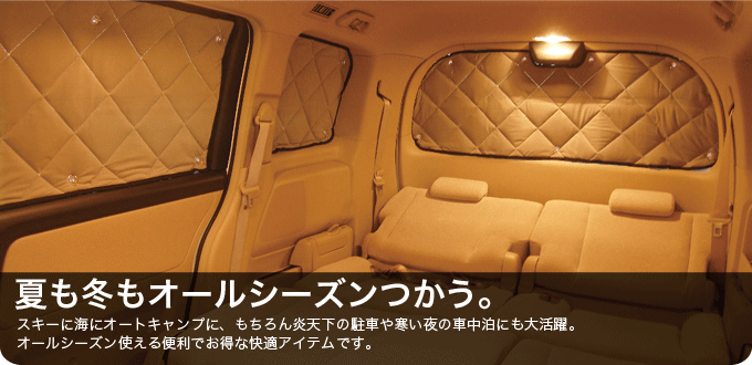 Aizu（アイズ） ハイエース200系IV・V型 [H26.01〜R02.04］ワイド